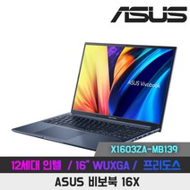 ASUS리퍼 X1603ZA I5-12500H/8G/SSD256G/lrisX/16인치/DOS