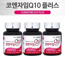 코엔자임Q10 약3개월분 고 큐 텐 혈압에 좋은 영양제 코엔자임큐텐 혈압 낮추는 법, 30정, 3병
