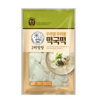 CJ더마켓 명절음식 잔치음식 탑티어 즐거운동행 미정당 우리땅우리쌀떡국떡 설날 쌀떡 떡국 분식 1KG, 14개