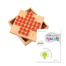 남가커머스 시드창의수학(Ste매3) 솔리테어 꿈꾸는교육 키즈에버 영역별학습교구 가베 04956-50964ea, namgac 본상품선택