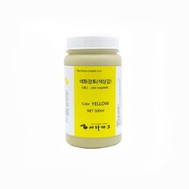 도자기 색화장토 노랑(yellow engobe), 250ml