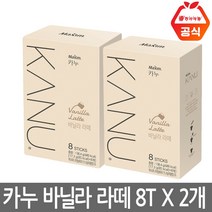 동서 카누 바닐라 라떼 8T x 2개, 8스틱, 17.3g