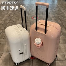 최신형 귀여운 컵홀더 장착 캐리어 가방