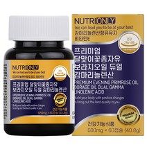 뉴트리온리 프리미엄 달맞이꽃종자유 보라지오일 듀얼 감마리놀렌산 1개입, 60캡슐, 1개