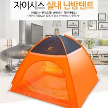 영순이샵. 원터치 난방 텐트 난방비절약 거실. 침대 사용가능. 1~2인용.3~4인용 9~10인용 택1