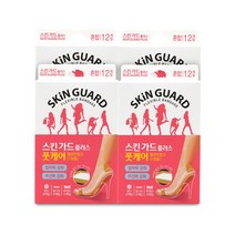 동아제약 스킨가드플러스 풋케어 발보호 고급밴드 12매