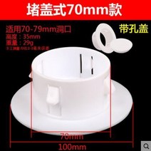 40-70mm 플라스틱 벽 와이어 구멍 커버 에어컨 파이프 플매트 카펫 매트 러그 먼지 장식 그로멧 케이블 수호자 가구 하드웨어, 12