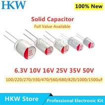 10pcs 새로운 DIP 고체 전해 커패시터 슈퍼 로우 ESR 6.3V 16V 25V 35V 50V 100UF 270 미크로포맷 470 220, 32 16V820UF   8x12mm