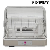 리빙센스 LDD-D400 UV 자외선 투명 식기건조기 살균건조기 28L