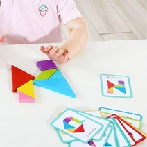 7색 입체 삼각형 조각맞추기 퍼즐 도안 카드 인성보드게임 1인용보드게임