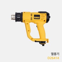 디월트 열풍기 D26414 LCD 온도조절 열풍기 공구