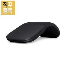 마이크로소프트 서피스 아크 마우스 블랙, 단품, 단품