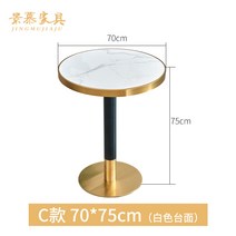 스테인리스 대리석 둥근 테이블 카페 원형 스테인레스 티테이블 커피 식당, 5 C 모델 70x75