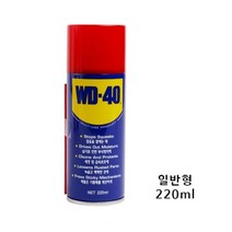 방청 스프레이 1P 바퀴 베어링 윤활유 창문 잡음제거 자전거 체인 녹방지