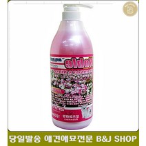 애완견냄새 장모종린스 퓨어 향좋은강아지샴푸 애견셀프목욕
