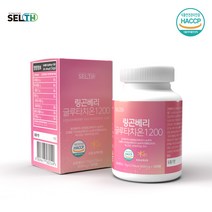 링곤베리 글루타치온 정 효능 비타민C 건조효모 식물성에스트로겐 SECO호르몬 석류 저분자콜라겐 엘라스틴 모로실 빌베리 안토시아닌 밀크세라마이드 비오틴 사과발효식초, 1개, 120정