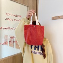 방이언니 미니 손가방 코듀로이 캔버스백 런치백 데일리백