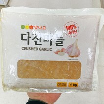 맛나고 냉동 다진마늘 1kg, 아이스박스 포장