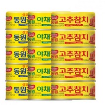 동원참치 콤보팩 150g x 10, 야채참치 x 5 + 고추참치 x 5