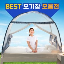 동네착한가게[베스트] 모기장 모음 원터치 폴딩 대형 방충망 캠핑 야외, 04 후다닥 1인 핑크