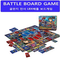 나awsme_배틀 골판지전사 보드게임 카드 실내 용보드♥awesome, ♥assur