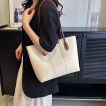 탑씨유 가죽가방 만들기 diy 가죽공예 심플 와이드 토드백 만들기 패키지 가죽공예 키트, 아이보리