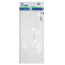 우진 A4 규격봉투세트 우편봉투 100g 10매입 5개