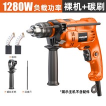 픽사전동드릴 시멘트교반 무선교반기 미니전동드라이버 저속드릴 믹스드릴 시멘트믹싱기 시멘트혼합기, 임팩트 드릴 1280w 라이트 머신