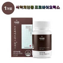 럭시팜 프로바이오틱스 플러스 식약처인증 3박스 5억 CFU 유산균 아연 비타민D 엽산 히알루론산
