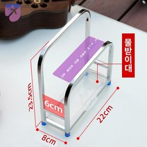 가정용 받침대 대용량 도마거치대, QD111(실버)