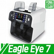Eagle Eye 7 푸른기술 이글아이 프리미엄 투포켓 분류 감별 합산 위폐 외화 원화 현금 상품권 돈 세는 기계 지폐계수기