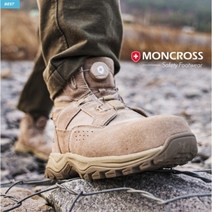 MC-707D 몽크로스 자이툰 안전화 6인치 발편한 다이얼타입 산업화 건설화 작업화 mc707d