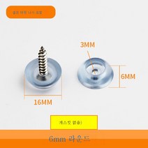ZZJJC 네모난 가구 투명고무 소파 벤치 의자 쿠션 미끄럼 방지 쿠션 발매트, 16mm 원형(20개)