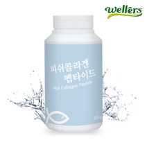 저분자 피쉬콜라겐 펩타이드 이탈리아산 100% 대용량350g, 350g, 1개
