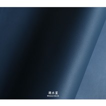 프랑스수입 가죽원단 가죽공예DIY 가죽가방 가죽지갑 베지터블 염소가죽, 군청