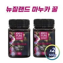 퓨어 마누카 꿀 허니 뉴질랜드 100% MANUKA HONEY 마누카벌꿀 먹는법 500g, 2개