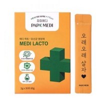 파파메디 반려동물 메디락토 유산균 2g x 30p 장건강 1개 362515