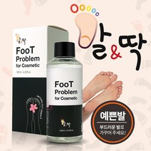 발앤딱 발&딱 발건강지킴이 문제성발전용화장품 무좀약 습진약 손발톱무좀 발냄새 발가려움 발각질 수포