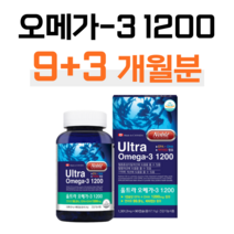 하루 1알 울트라 오메가3 1200mg 혈행건강 눈건강 기억력 개선 도움 비타민D 뼈건강 골다공증 위험 감소 도움 엔쵸비 연어유 99.9% 홈쇼핑 영양제 성분 가격 효능 비교, 9+3개월, 1301.2mg x 90정 (하루1캡슐)