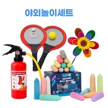 활동적인 4살 5살 바깥놀이 캠핑놀거리 장난감 4종 어린이운동 유치원교구 대근육발달