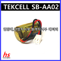 Tekcell 텍셀 SB-AA02 0640 3.6V 열량계 난방지시부 피에스텍 대성계전 한서정밀계기 한서정밀기계 원격지시부 검침기 가스미터 적산열량계 계량기 배터리 건전지