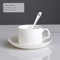 Z3JC 커플 프놈펜 심플 커피잔, 순백 스몰 사이즈 항공컵 세트【수저 배달】
