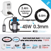 45 w 0.3mm 분당 저압 4l 미스팅 펌프 안개 분무기 시스템 파티오 냉각 정원 먼지 제거를 소켓 타이밍 미, 05 E