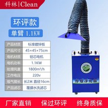 공업용집진기 대형 흡인기 진공 건설 용접 연기 220v, 1.1KW