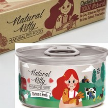 리시안제이 캔 치킨스프 80G 24개입 캔간식 캣간식