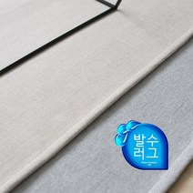 먼지없는 방수 발수 거실 침실 아이방 서재 라탄룩 워셔블 러그 (2컬러) 100x150cm ~ 200x300cm 사이즈