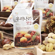 밤뜨래 우리나라 맛밤 임산부 간식 아이들 이유식 50g DK, 9개