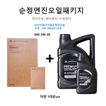 현대모비스 순정합성유패키지(터보씬) K7 하이브리드19 C1100 / 35505 00441 판매5L, 5w30, 터보씬패키지