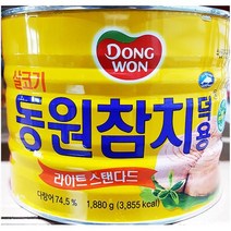 프리미엄 참치캔 동원 1880g 참치캔 참치통조림 참치깡통 Bellos^^&&^^+++, Bellos 상품선택