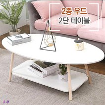 SEUM 2단 화이트 소파 테이블 대형 원형 테이블 좌식 식탁 원목 거실 좌탁, 100x50x42cm/화이트투톤